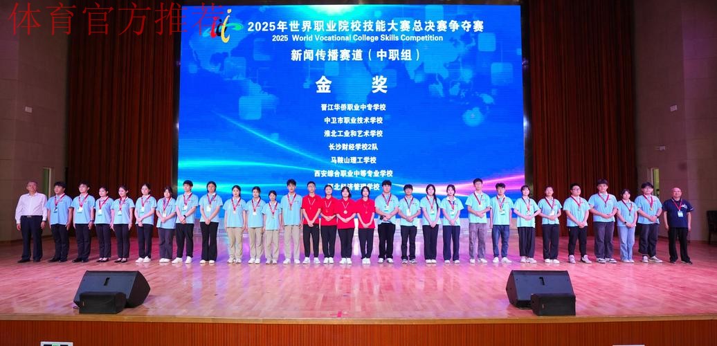 推动十八条管理措施落地 规范职业联赛有序发展